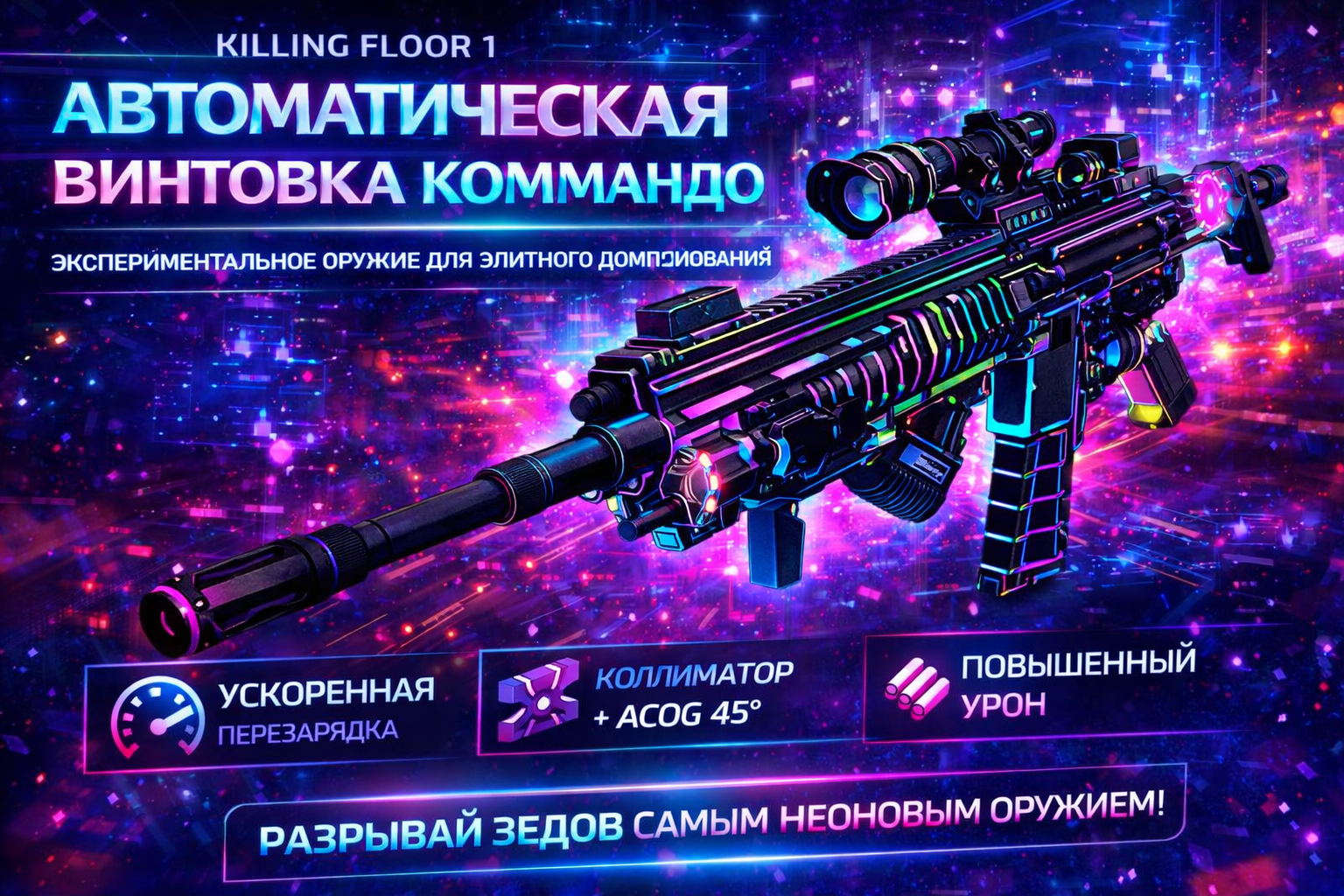 Цветной H&K-417